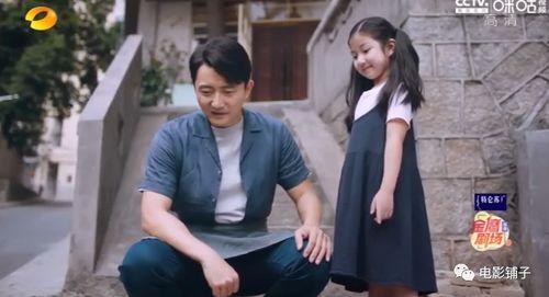 国产父女,传承与创新中的温馨故事